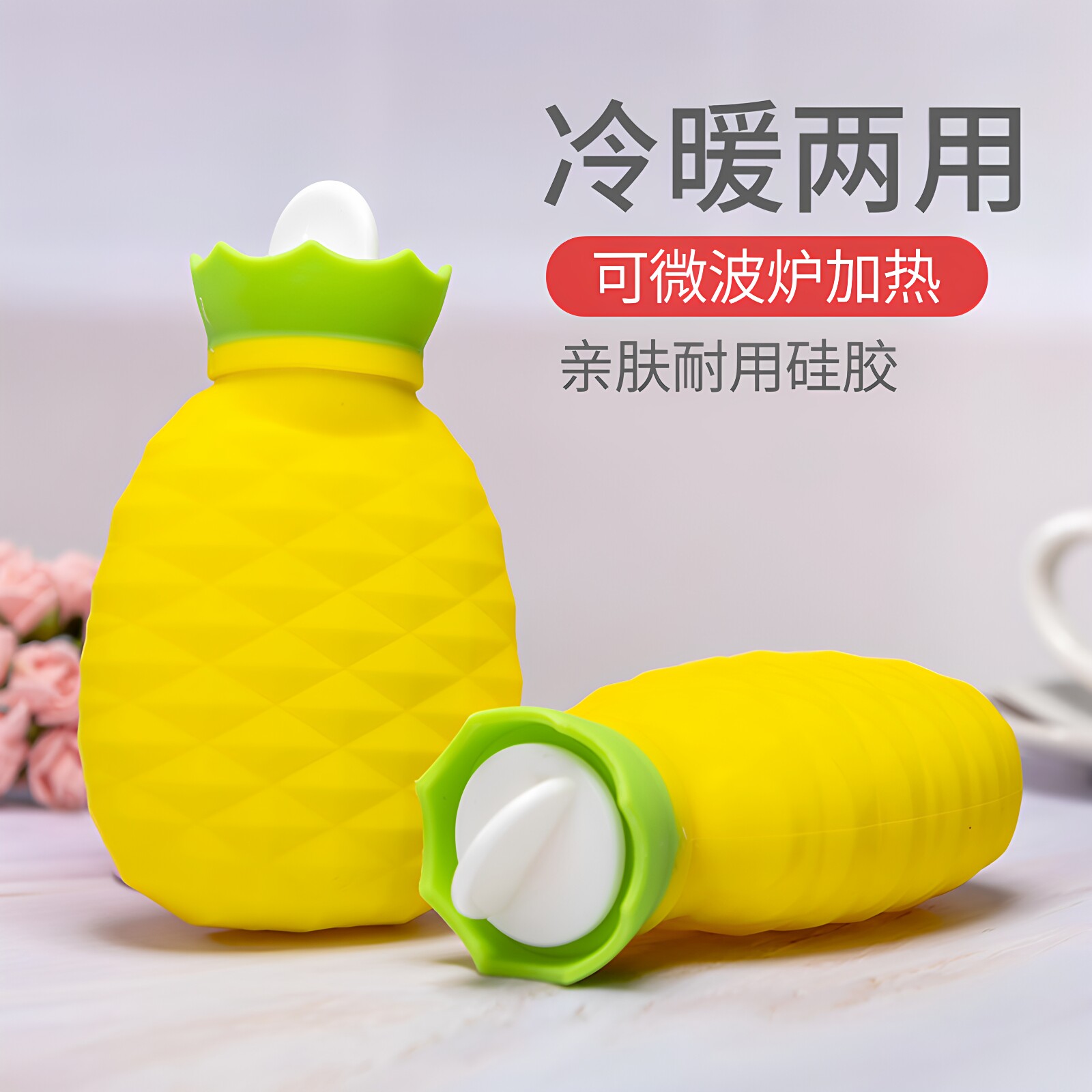 卡通儿童硅胶注水热水袋学生暖手宝小号暖水袋暖宝宝迷你便携加厚