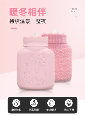 硅胶注水热水袋迷你便携