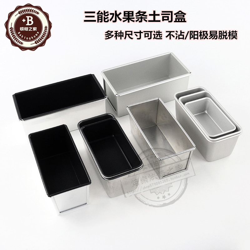 三能水果条土司盒海绵烘焙模具