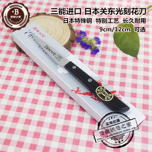 三能 雕刻刀 高级刻花刀日本进口关东光刻花刀HO-OS 整形刀HO-OL