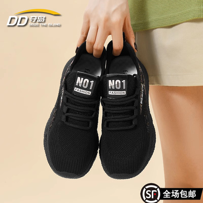 网面软底轻便运动鞋休闲妈妈鞋女