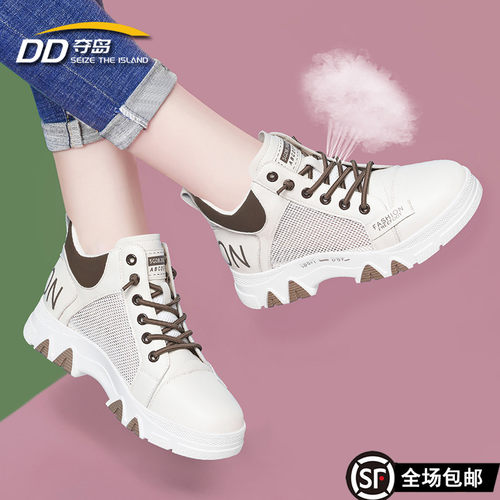 休闲老爹鞋女小白鞋夏季透气网鞋