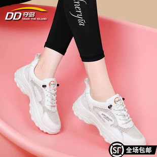 厚底老爹鞋女夏季薄款网面透气大网眼女鞋显脚小轻便运动休闲网鞋