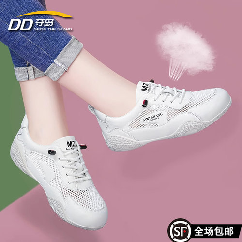 夏季网鞋女网面透气一脚蹬运动鞋
