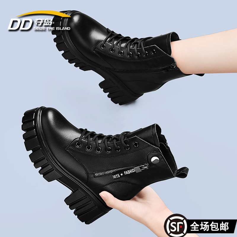 真皮内增高马丁靴女厚底秋冬短靴