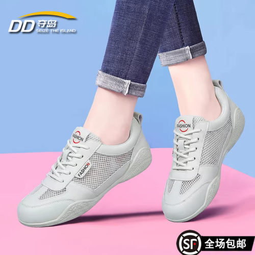 夏季网鞋女网面透气软底小白鞋