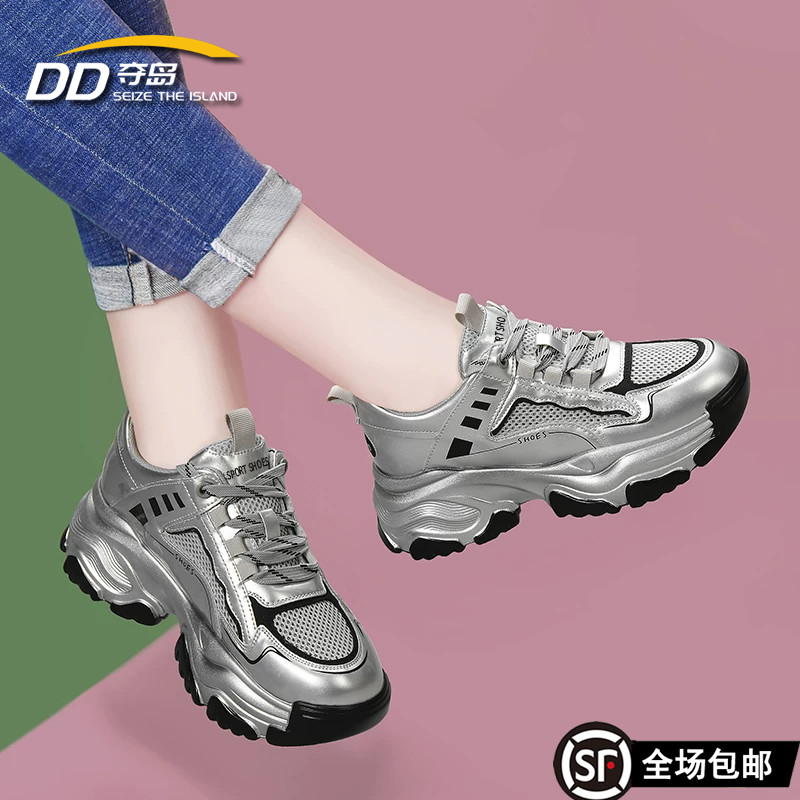 银色厚底透气网面薄款夏季老爹鞋图片