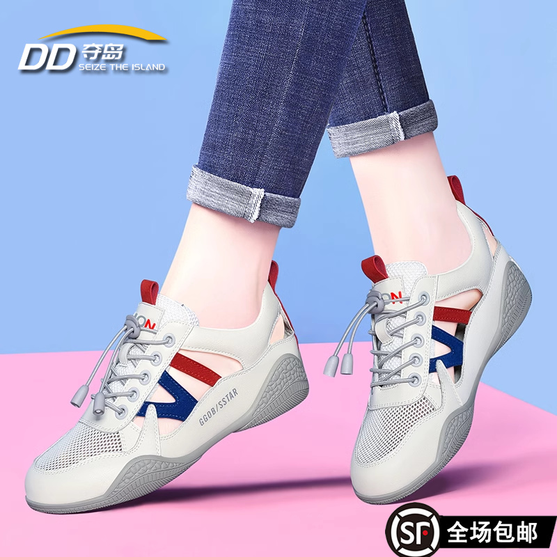 舒适平底小白鞋夏季网鞋透气网面