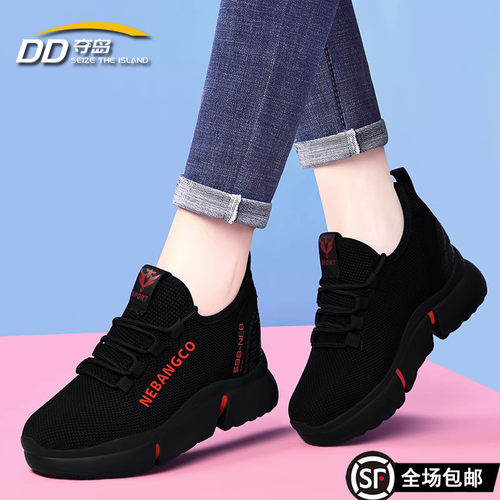 内增高8cm女鞋厚底运动鞋小个子