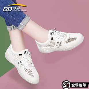 夏季小白鞋女薄款网面透气无鞋带运动鞋2026新款鞋子女平底跑步鞋