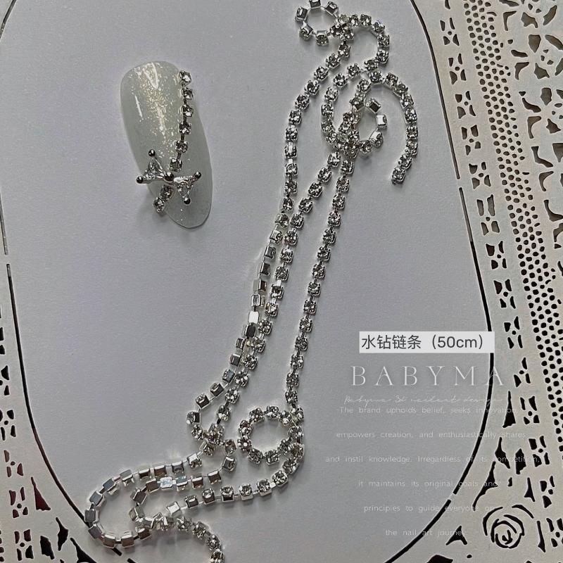 【马宝美甲】babyma  日式美甲饰品 水钻链条  50cm
