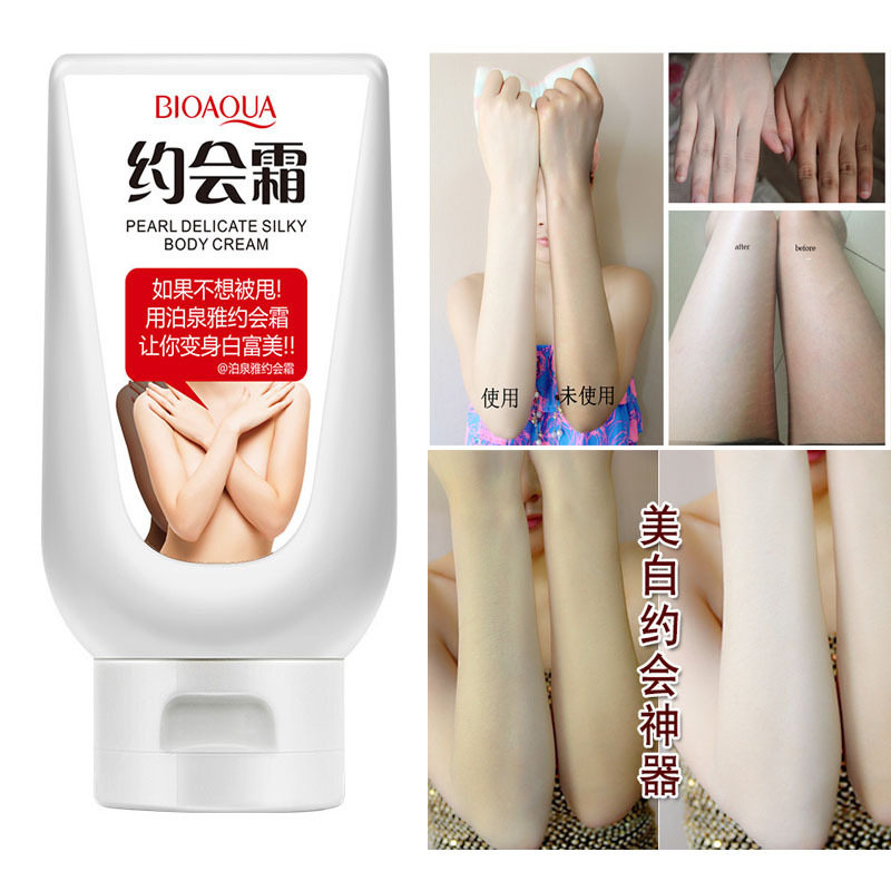 【专柜正品】珍珠全身身体乳隔离霜一抹白约会霜防晒脸部长久