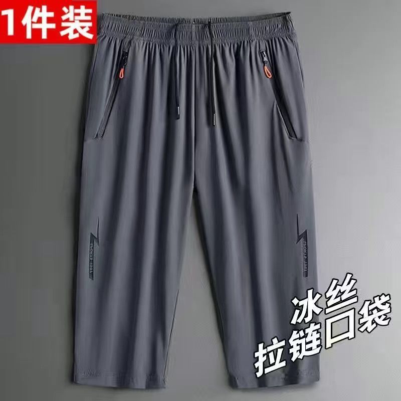 夏季男生七分裤男士夏季冰丝休闲运动中裤运动马裤速干裤大码裤子