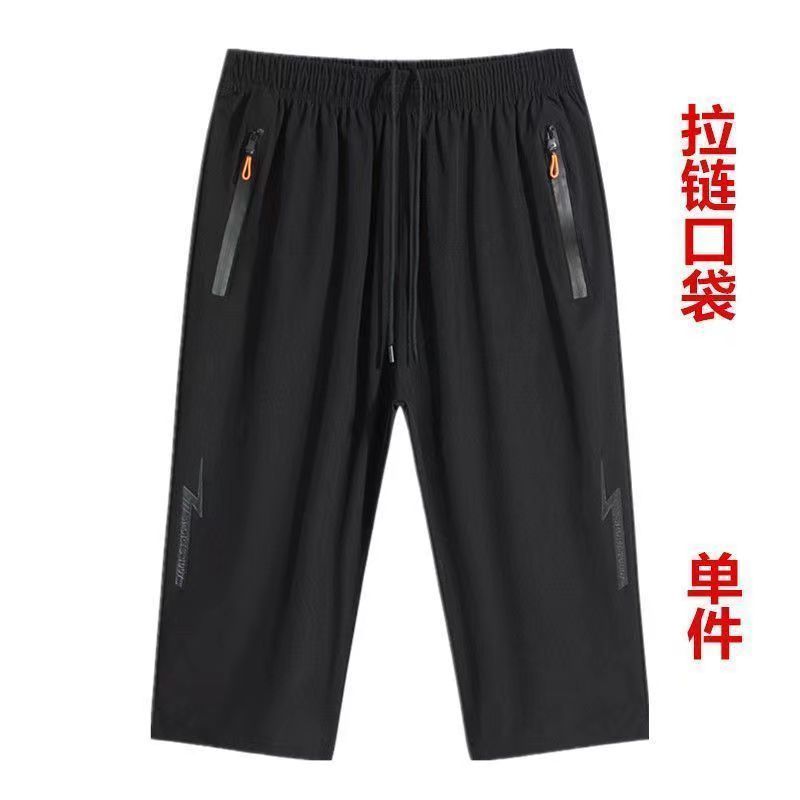 夏天男士七分裤速干中裤宽松直筒夏季大加休闲男士运动裤沙滩裤子