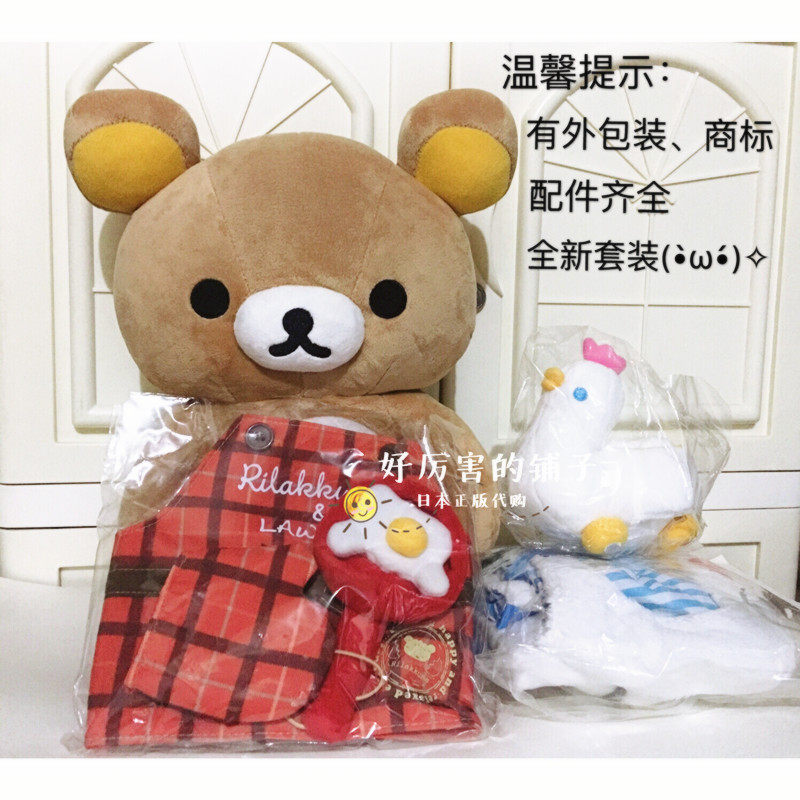 Coussin Manga - Ref 2691758 Image 1