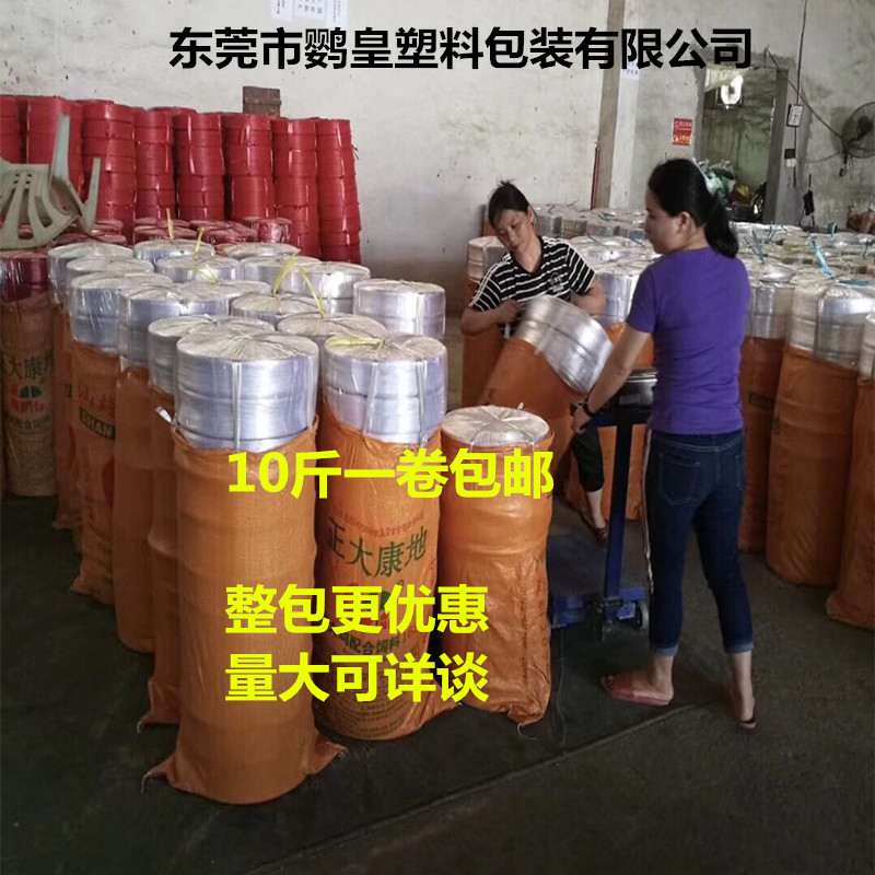 透明白色捆扎绳塑料打包绳封袋口包装绳子大盘拉丝纤维绳厂家直销
