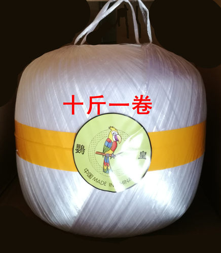全新料捆扎绳塑料封口绳 大卷打包草球玻璃绳塑料撕裂绳PP透明绳