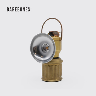 BAREBONES美国北邦户外复古矿灯黄铜磁吸露营灯野营帐篷灯照明灯