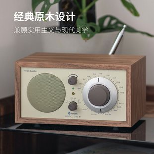 TivoliAudio 流金岁月M1BT木质复古收音机音响蓝牙音箱高档礼物