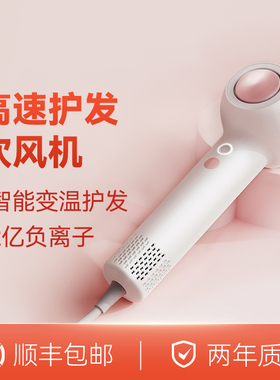 SYLPH TURBO仙如擎 家用智能护发11万负离子高速吹风机尊享版礼盒