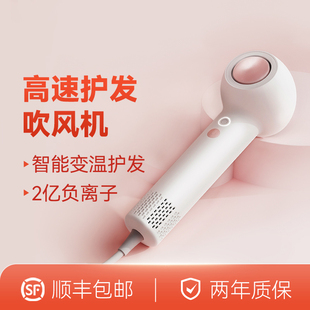 SYLPH TURBO仙如擎 家用智能护发11万负离子高速吹风机尊享版礼盒