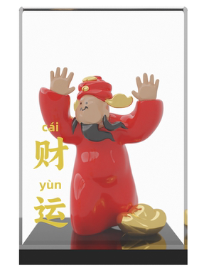 招财摆件尽芷悲伤创意家居装饰品