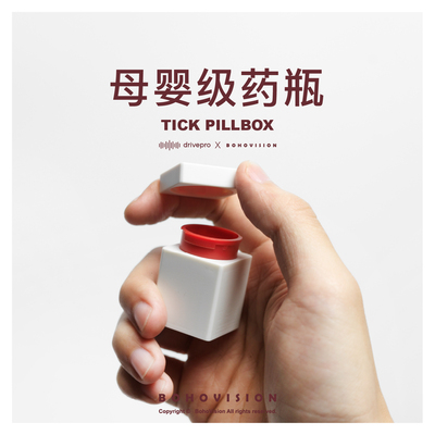 Bohovision Tick小药盒DP限定药盒便携式药品分装盒随身携带