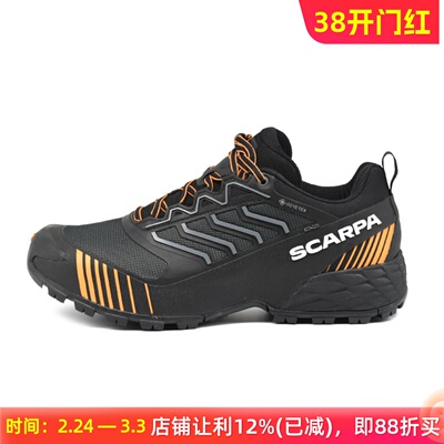 RIBELLERUNXT叛逆越野跑鞋