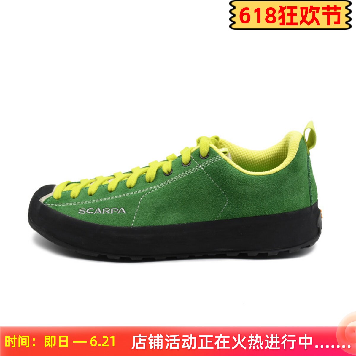 scarpa莫吉托环绕版低帮男女款