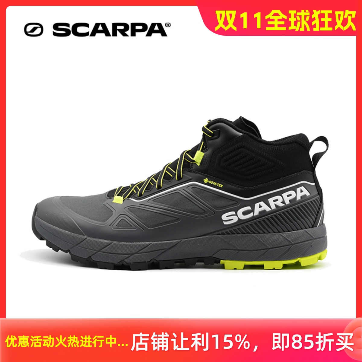SCARPA极速中帮徒步登山鞋