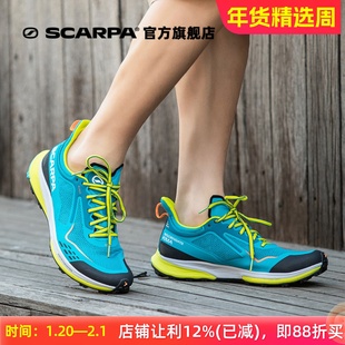 SCARPA斯嘉帕 GOLDEN黄金之门赛事版男女款透气防滑户外越野跑鞋