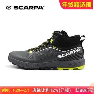 SCARPA思嘉帕 RAPID极速中帮GTX防水轻便透气V底徒步登山鞋72695