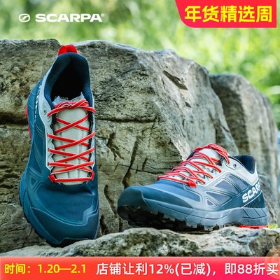 SCARPA防水防滑休闲鞋打折出清
