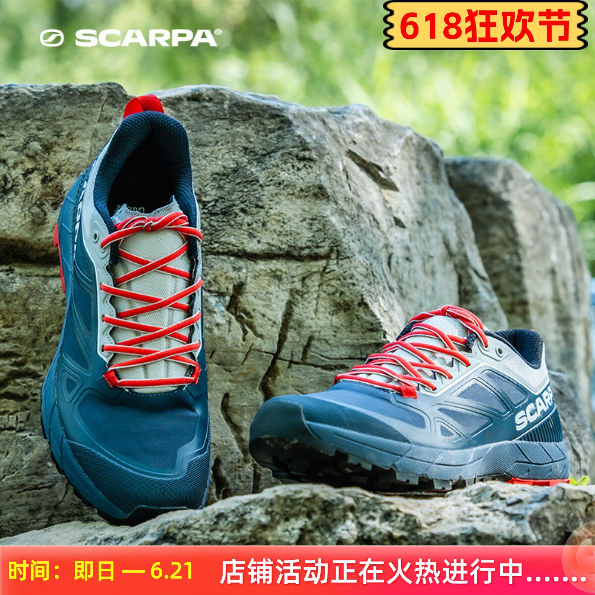 SCARPA防水防滑休闲鞋打折出清