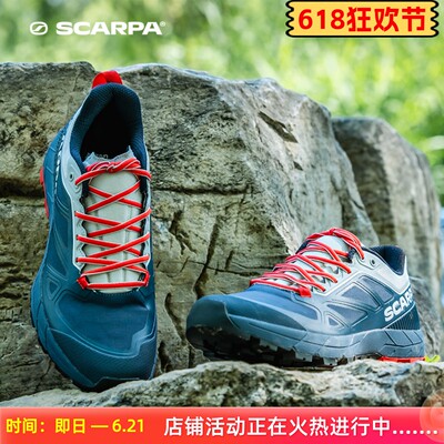 SCARPA防水防滑休闲鞋打折出清