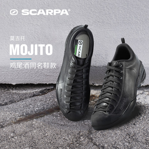 SCARPA思嘉帕MOJITO莫吉托