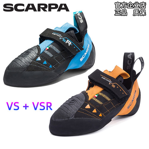 SCARPA思嘉帕本能攀岩鞋