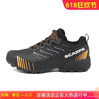 RIBELLERUNXT叛逆越野跑鞋
