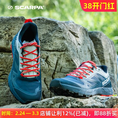 SCARPA防水防滑休闲鞋打折出清