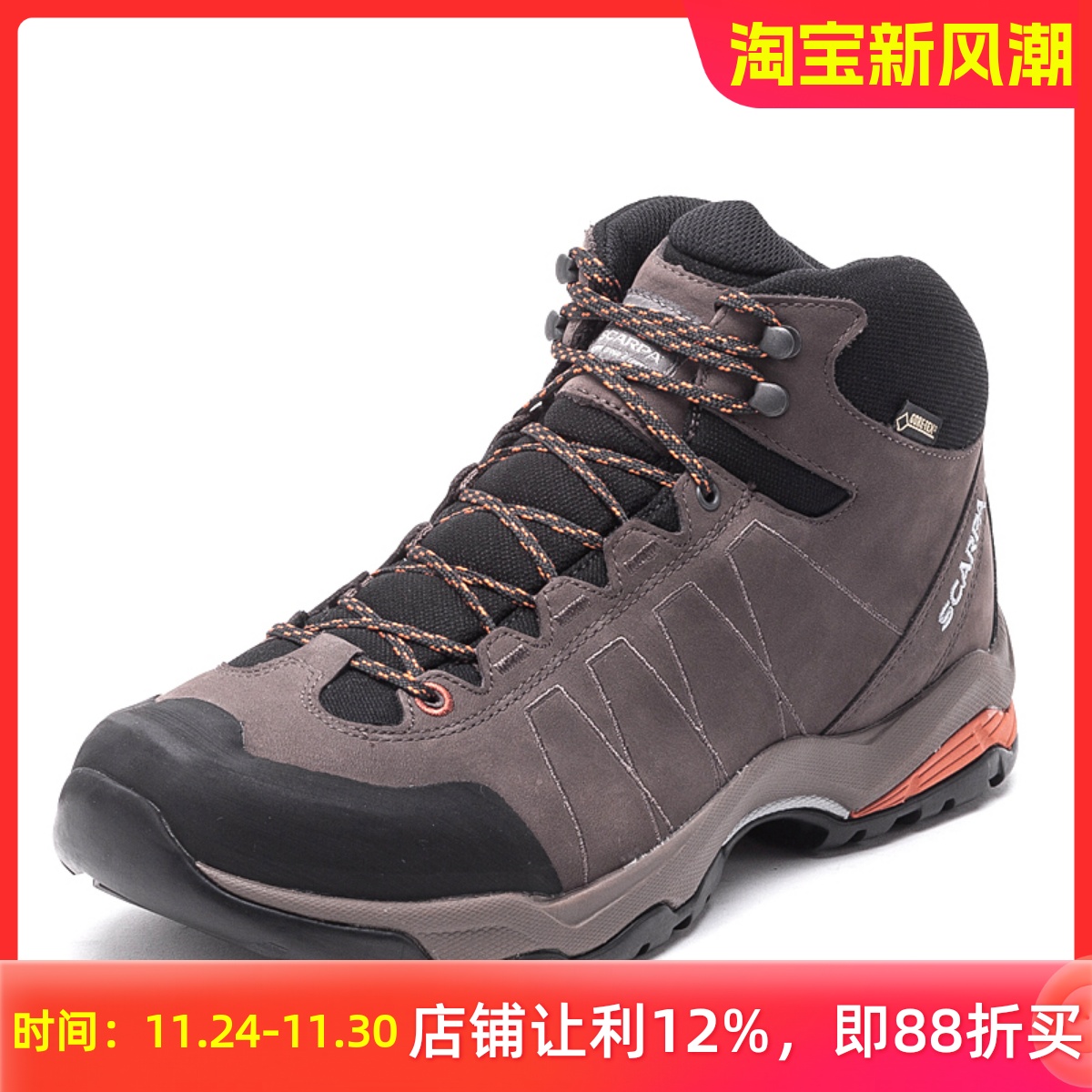 scarpa思嘉帕莫林加强版中帮GTX