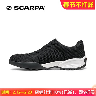 SCARPAMOJITO生态版男女休闲