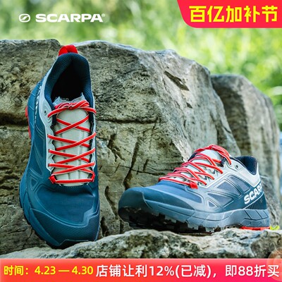 SCARPA防水防滑休闲鞋打折出清