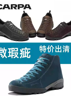 SCARPA莫吉托冰雪版中帮保暖GTX