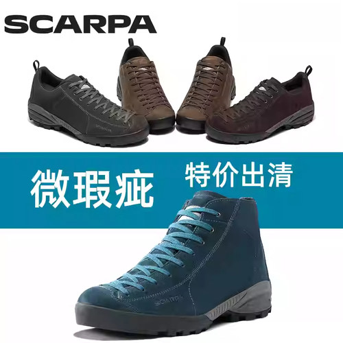 SCARPA莫吉托冰雪版中帮保暖GTX