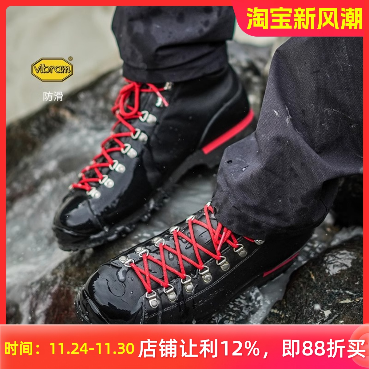 scarpa思嘉帕原点男女款休闲鞋