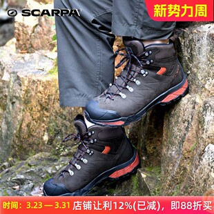 男女 中帮GTX SCARPA思嘉帕ZG零重力专业穿越轻量版 户外徒步登山鞋