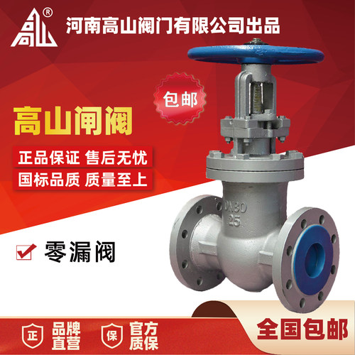 铸钢法兰闸阀耐高温蒸汽导热油锅