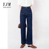 加厚胖mm阔腿显瘦九分微喇裤 怡佳魅直筒牛仔裤 女高腰2025秋冬新款