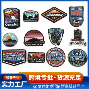 风景图案刺绣贴片跨境热销户外系列魔术贴徽章新款 户外探险补丁贴