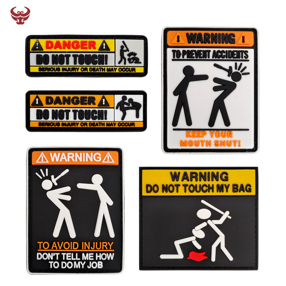 PVC橡胶不要碰我装备警告WARNING 3D魔术贴战术徽章户外背包粘贴